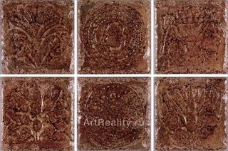 Cerdomus Kyrah Decor Mandana Red BR 1-6