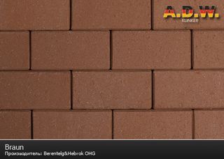 ADW - Цвета кирпича Braun Nuanciert