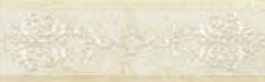 Piemme (Valentino) Crystal Marble Crystal Marble Frise Crema Marfil