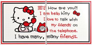 Gamma due Hello kitty Damask Phone Call Red A/2