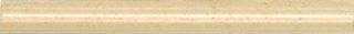 Candia valpanaro Colloseum Matita_ Beige
