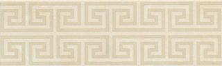 Fap Infinita Greca Beige Listello RT