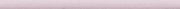 Fap Pura Diamante Rosa Spigolo